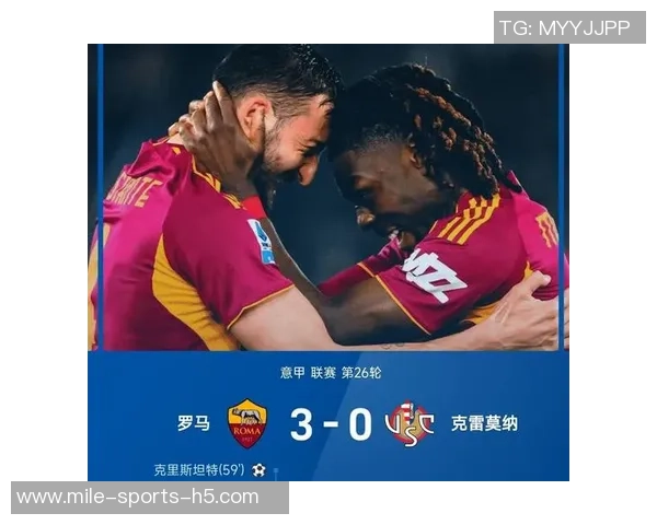 意甲年终积分榜揭晓罗马逆袭前四国米稳居榜首米兰紧随其后那不勒斯位列第三