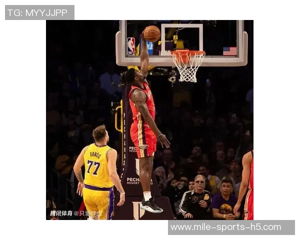 锡安半场表现抢眼10投6中8罚6中砍下18分5篮板2助攻展现内线统治力